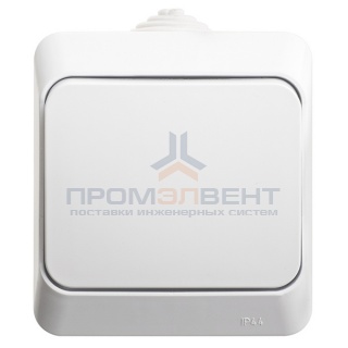 Переключатель одноклавишный Этюд IP44 белый [уп 14шт]